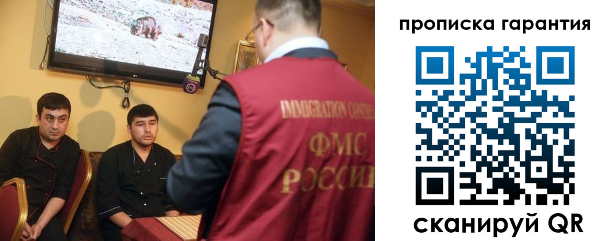регистрация для дет. сада в Ульяновске