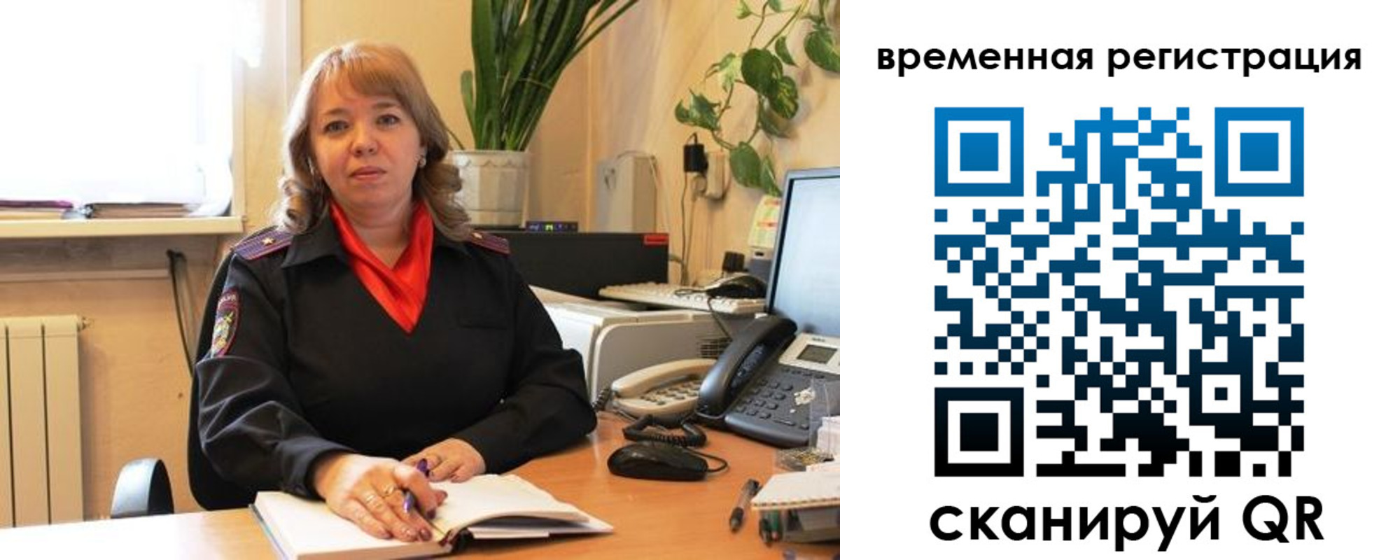 купить прописку в Ульяновске