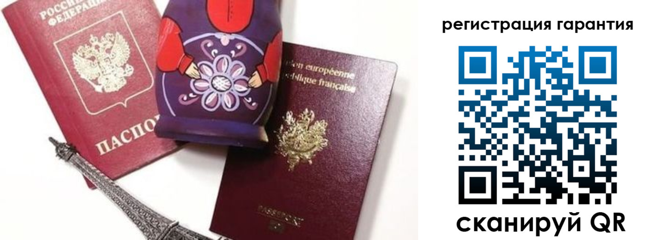 регистрация в Ульяновске