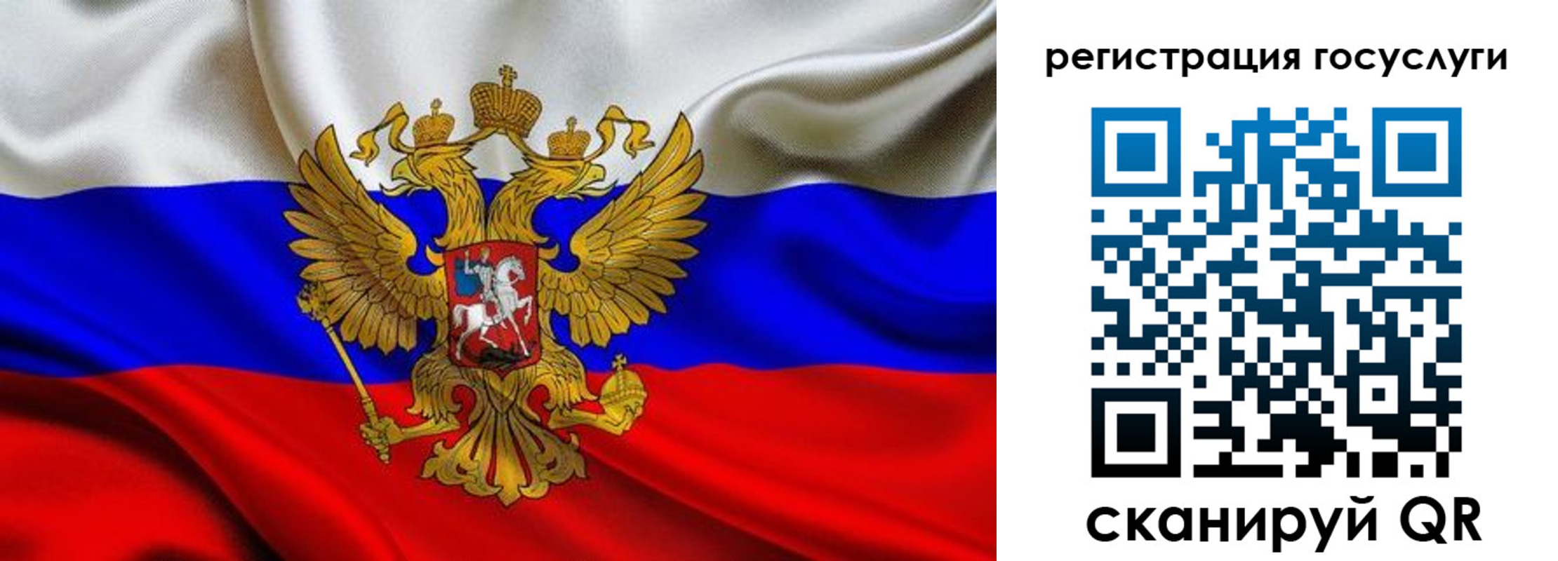 прописка гарантия в Ульяновске